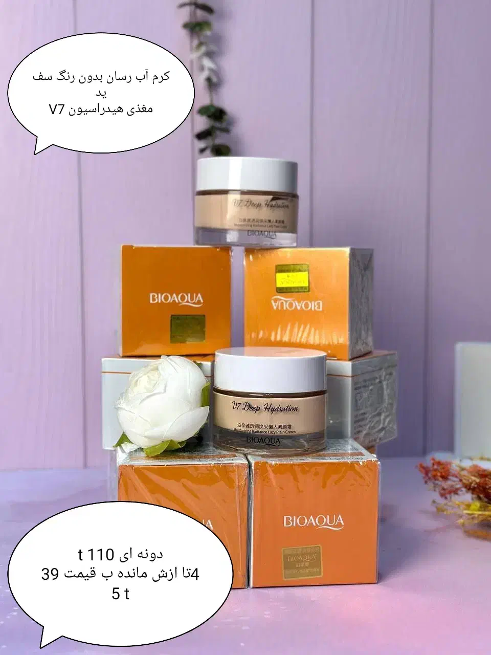 لوازم آرایشی باقیمت تک وعمده در رشت|آرایشی، بهداشتی، درمانی|رشت, استقامت ۲|دیوار