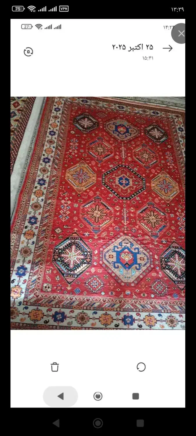 قالیچه|فرش|دورود, |دیوار