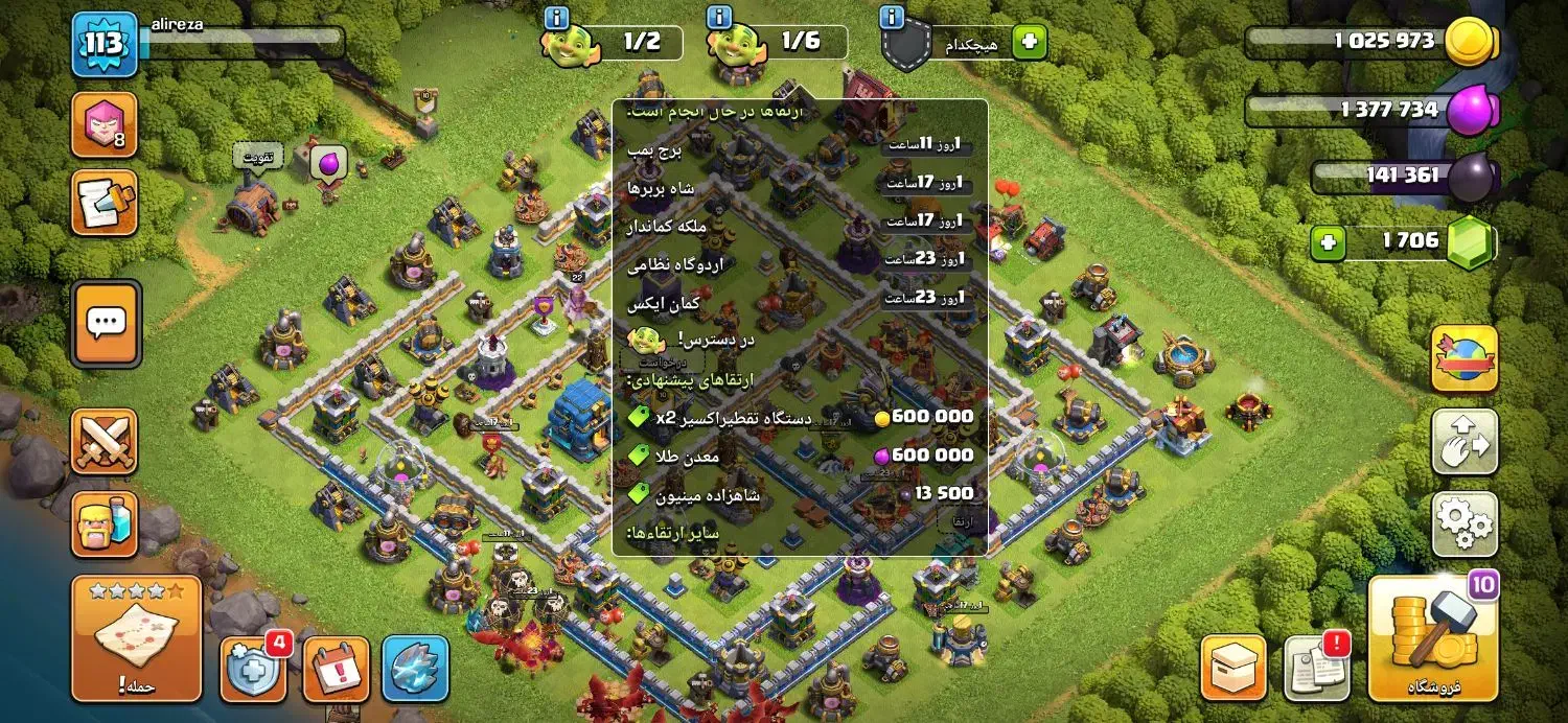 کلش. کالاف|کنسول، بازی ویدئویی و آنلاین|همدان, |دیوار