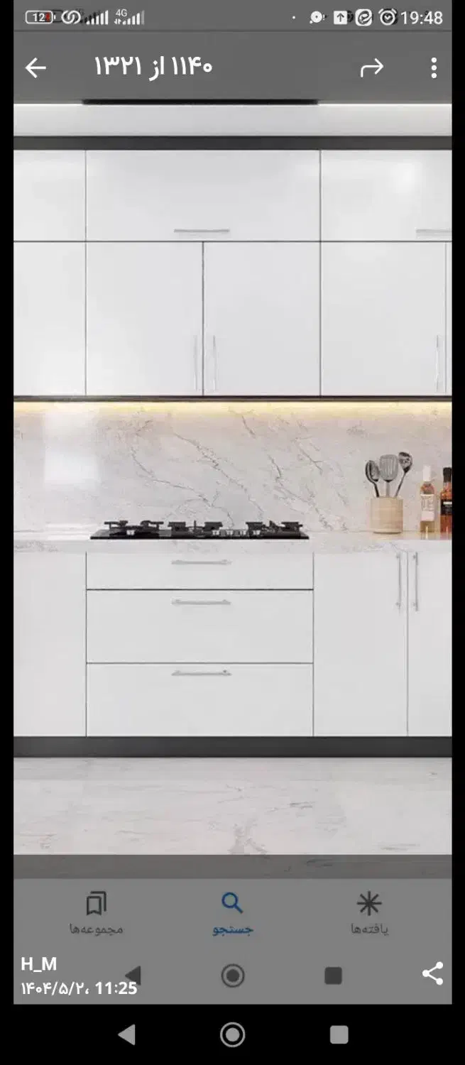 نظافت منزل ،نظافت اداره ،نظافت محل کار،|خدمات نظافت|قم, باغ کرباسی|دیوار