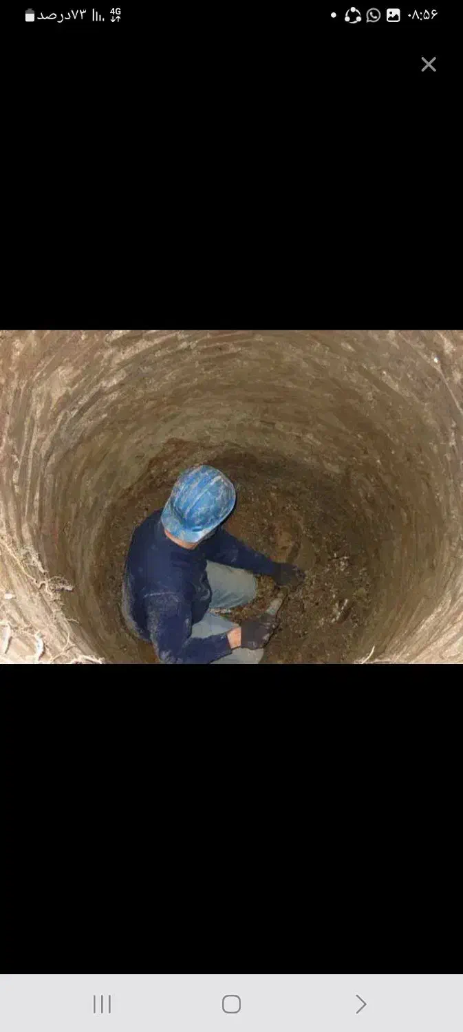 چاه کن فاضلاب و آسانسور|خدمات پیشه و مهارت|یاسوج, |دیوار