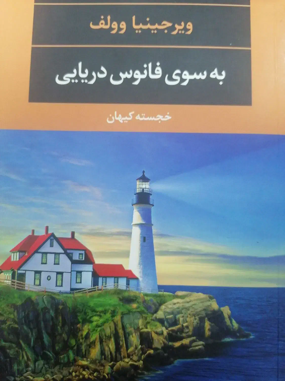 فروش تعدادی کتاب|کتاب و مجله آموزشی|اهواز, کیانشهر|دیوار