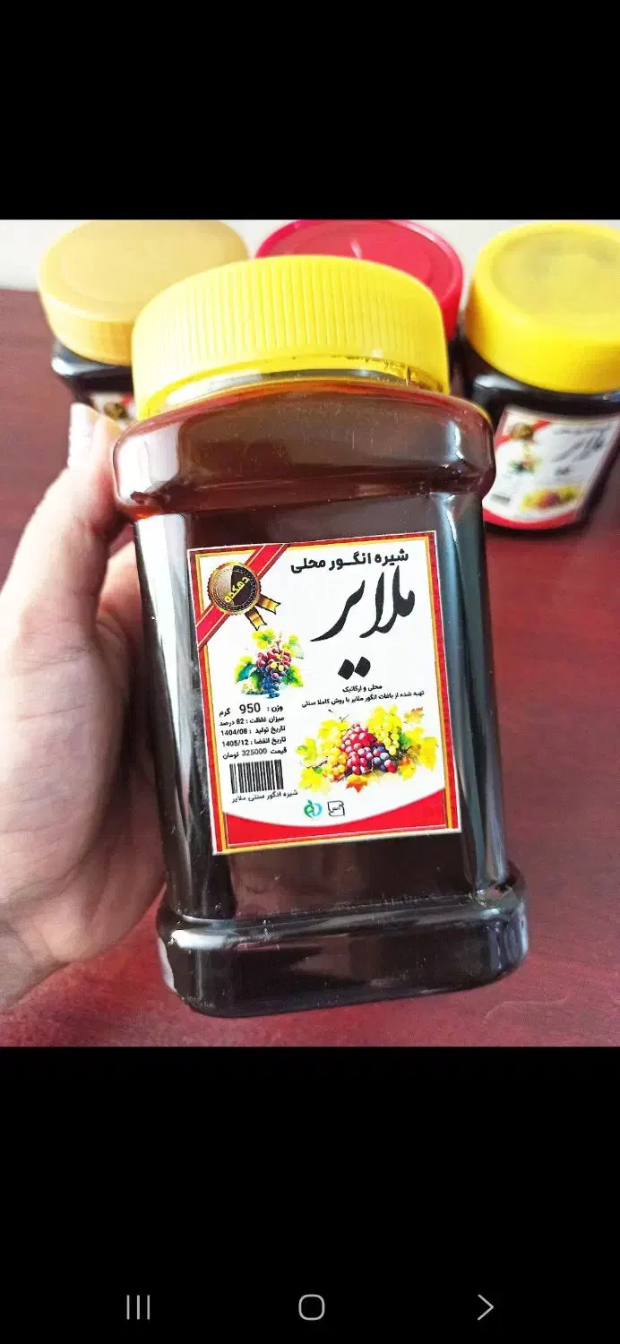 محصولات دهکده ارگانیک و طبیعی عمده|خوردنی و آشامیدنی|رشت, شهرک شهید رجایی|دیوار