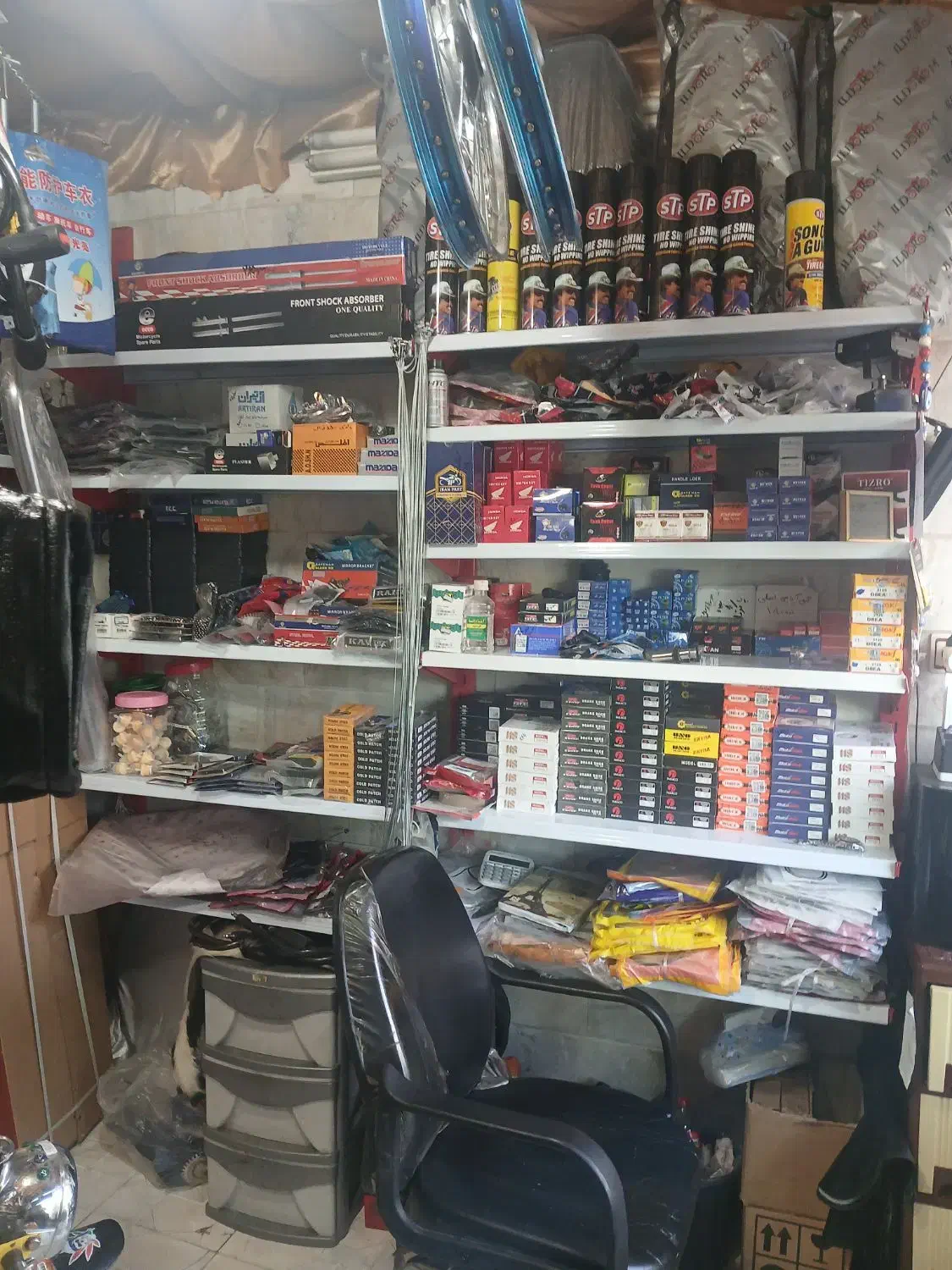 لوازم یدکی موتورسیکلت|اجارهٔ مغازه و غرفه|ری, جوانمرد قصاب|دیوار