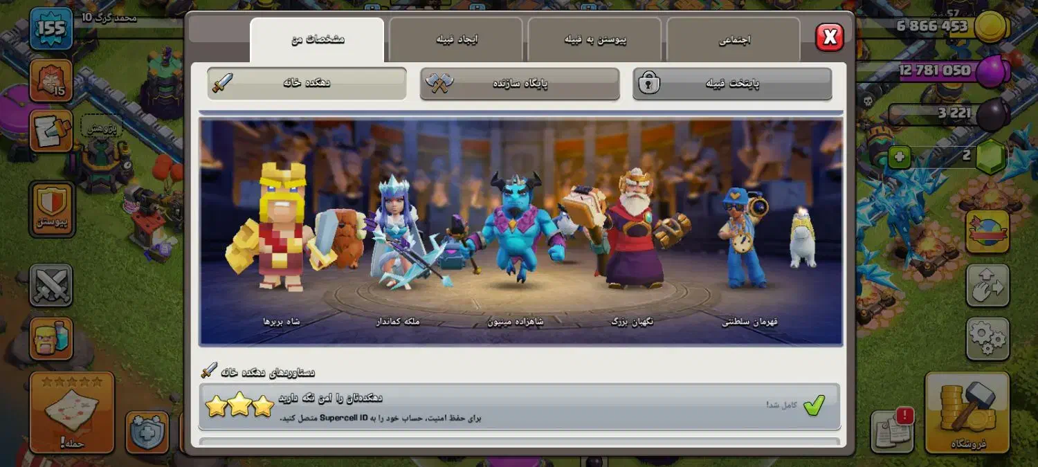 دو عدد اکانت کلش|کنسول، بازی ویدئویی و آنلاین|قوچان, |دیوار