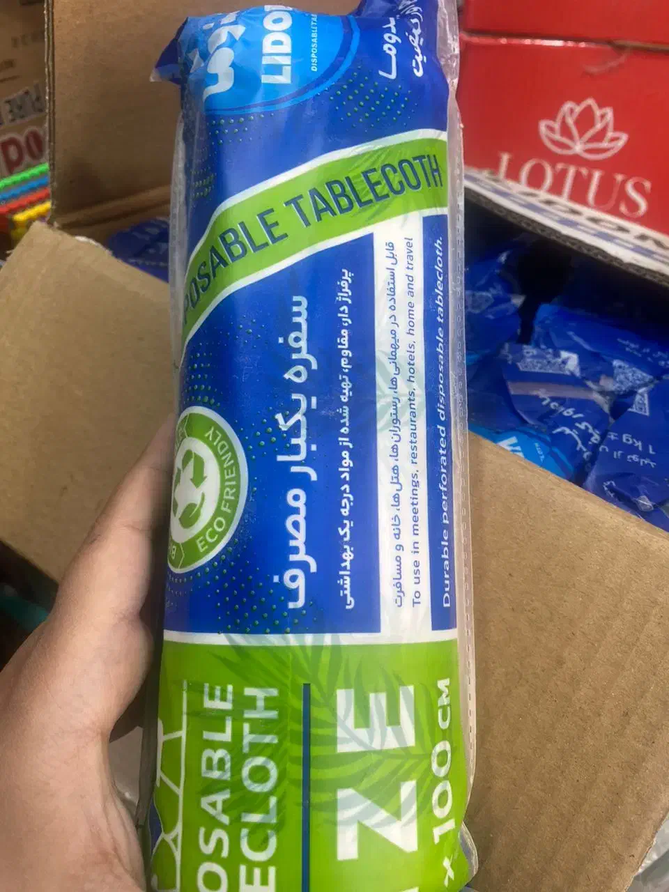 سفره یکبارمصرف یک کیلویی مارک لیدوما|ظروف نگهدارنده، پلاستیکی، یکبارمصرف|شیراز, کاراندیش|دیوار