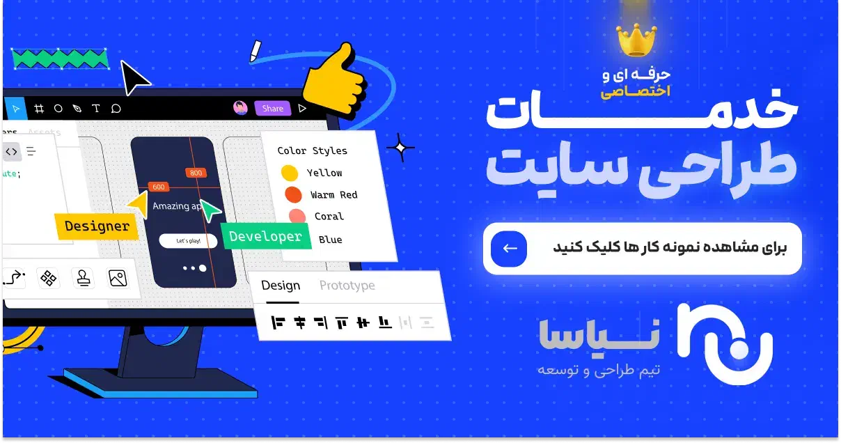 سفارش طراحی سایت حرفه‌ای و اختصاصی|خدمات رایانه‌ای و موبایل|تهران, امانیه|دیوار
