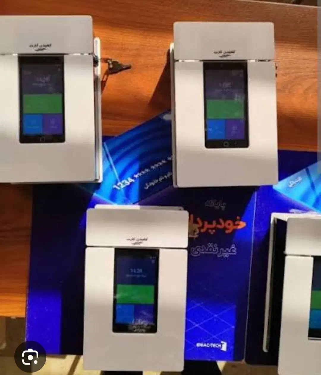 کشلس sun star/کارتخوان فایر لند چک ۶ ماه|فروشگاه و مغازه|اصفهان, ملک|دیوار