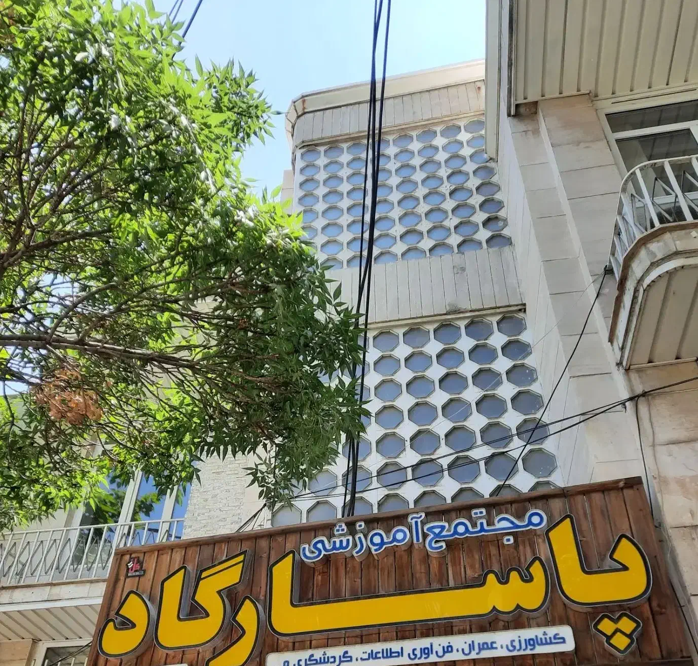 اجاره کلاس و فضای کار مشترک|اجارهٔ کوتاهمدت دفتر کار و فضای آموزشی|ارومیه, |دیوار