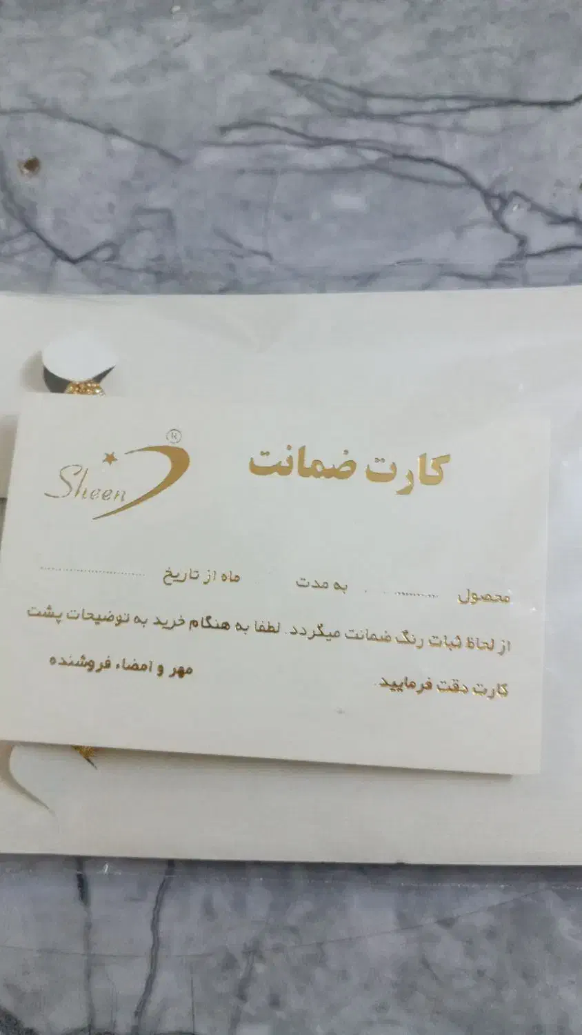 نیم ست طرح طلا|بدلیجات|تهران, سجاد|دیوار