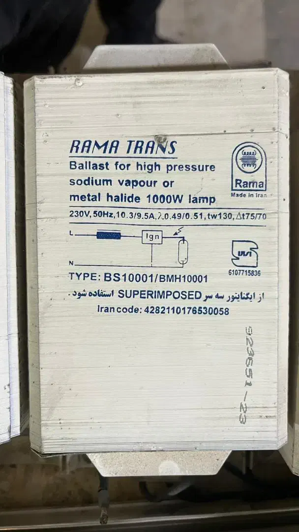 ترانس ۱۰۰۰ وات|مصالح و تجهیزات ساختمان|تهران, ارم|دیوار