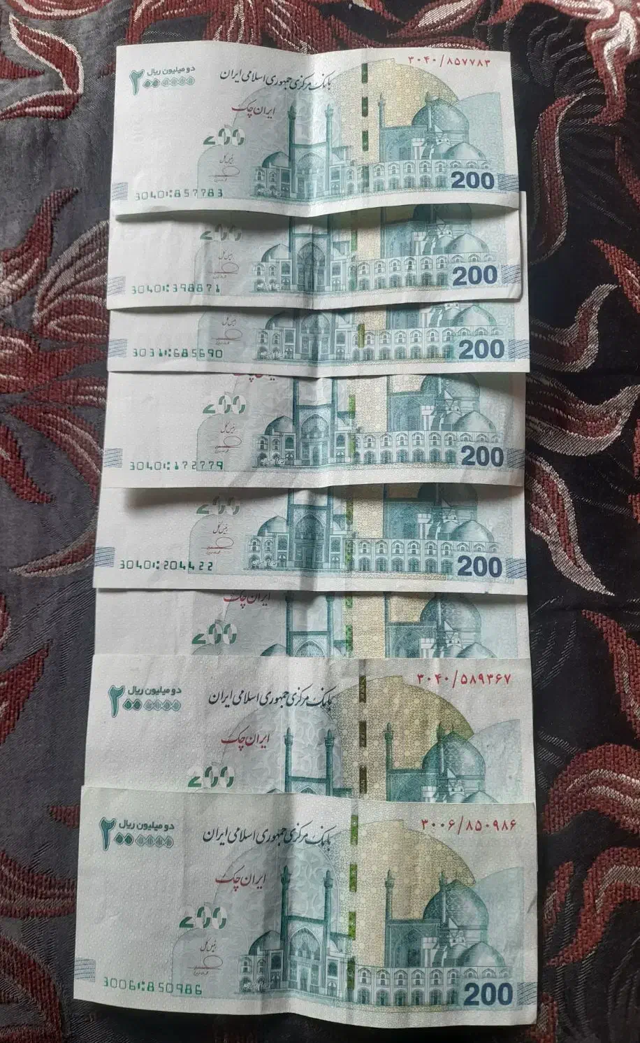 اسکناس|کلکسیون سکه، تمبر، اسکناس|کرمانشاه, |دیوار