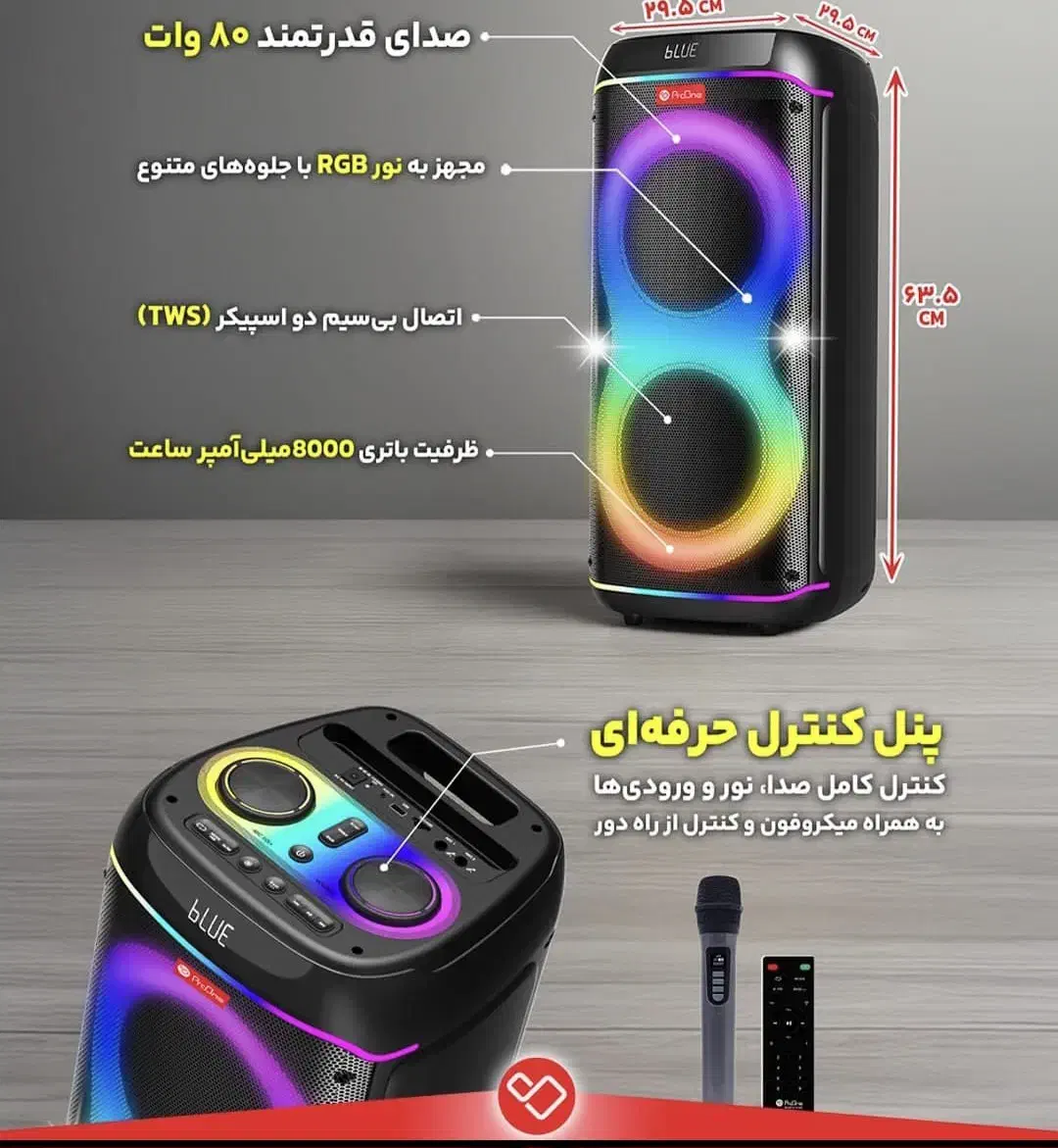 سیستم صوتی|سیستم صوتی خانگی|اهواز, اهواز|دیوار