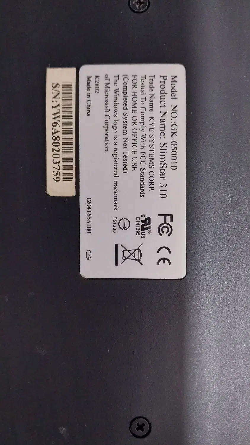 کیبورد کامپیوتر|قطعات و لوازم جانبی رایانه|قم, دروازه چوبی|دیوار