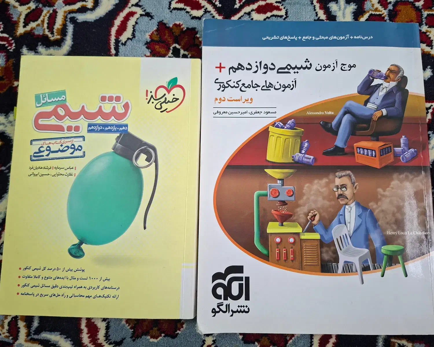 کتاب های کنکور|کتاب و مجله آموزشی|اردبیل, |دیوار