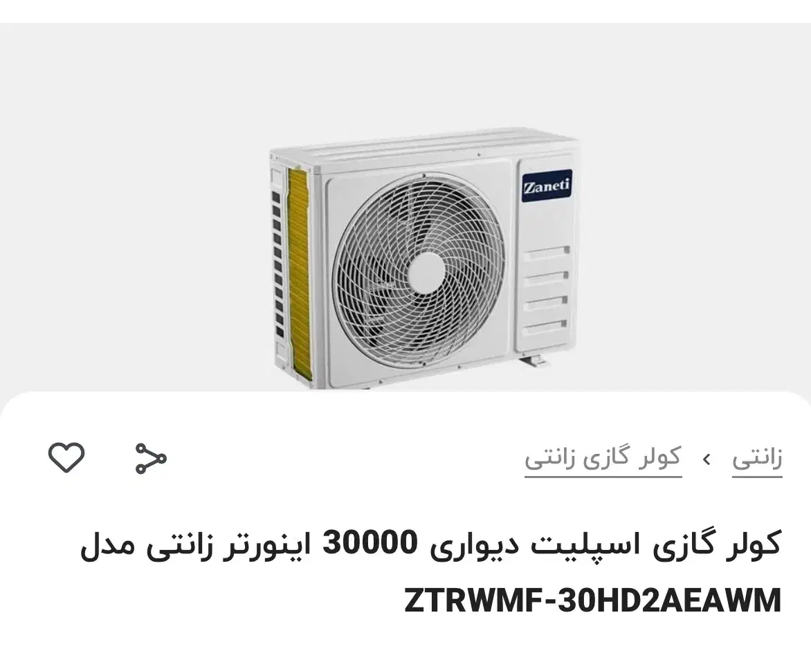 کولرگازی|کولر گازی و فن‌کوئل|قم, دورشهر|دیوار