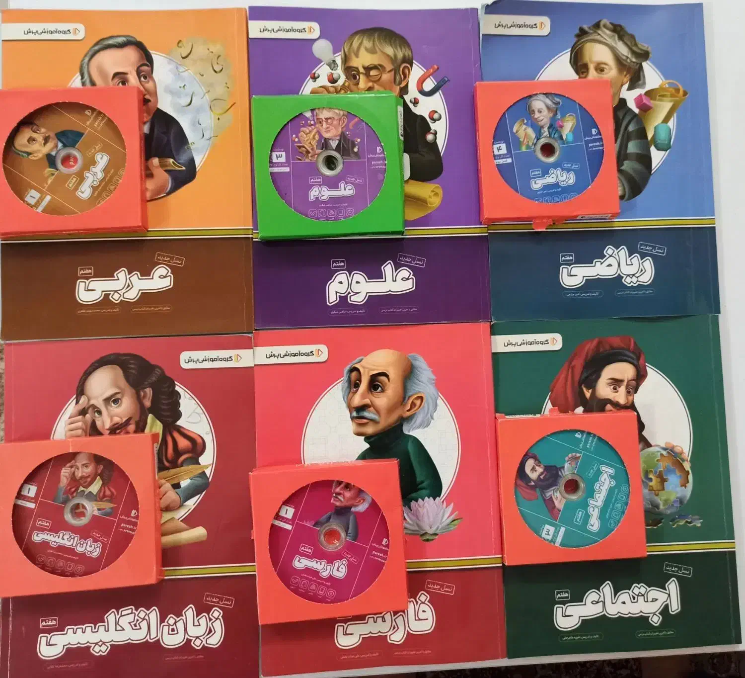 کمک آموزشی پرش|کتاب و مجله آموزشی|شاهدشهر, |دیوار