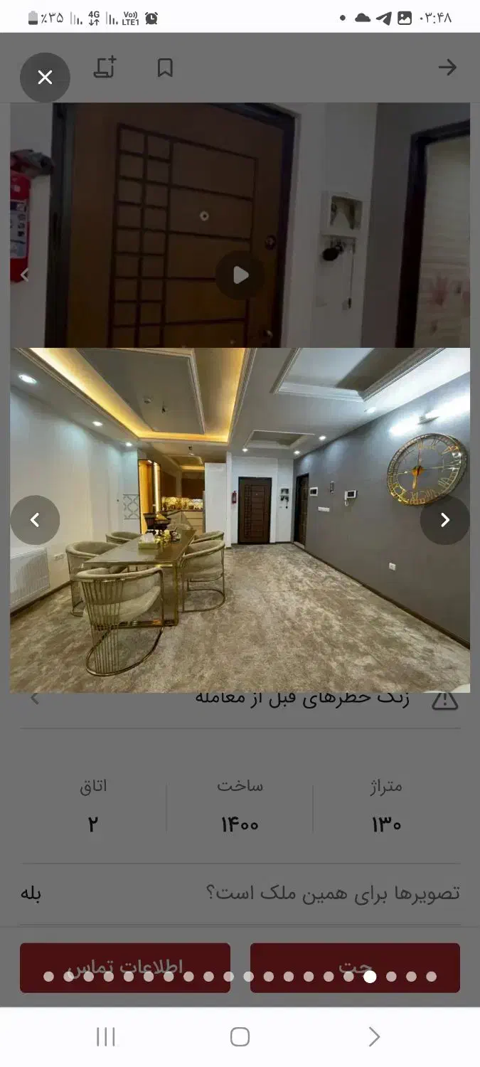 موکت|موکت|قم, باغ شریفی|دیوار