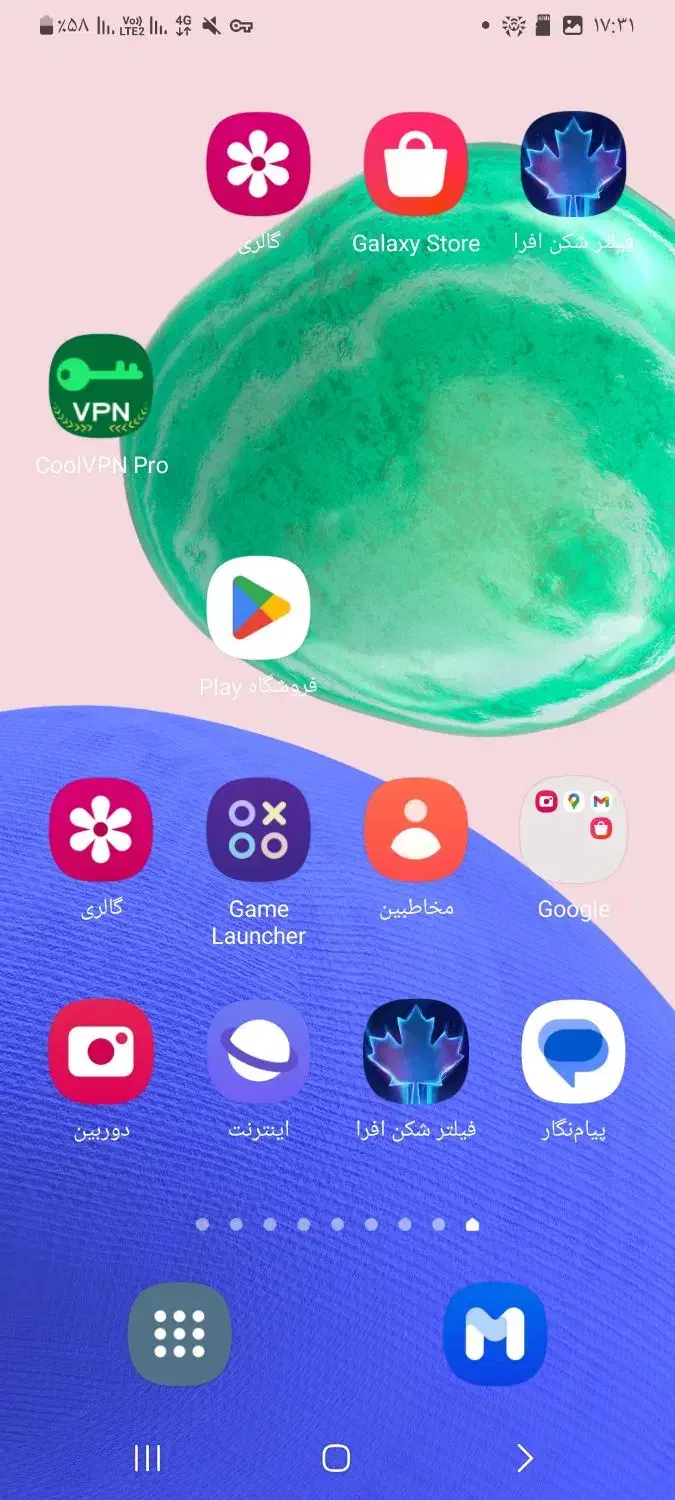 گوشی سامسونگ ام ۱۴|موبایل|کرج, ساسانی (قلمستان)|دیوار