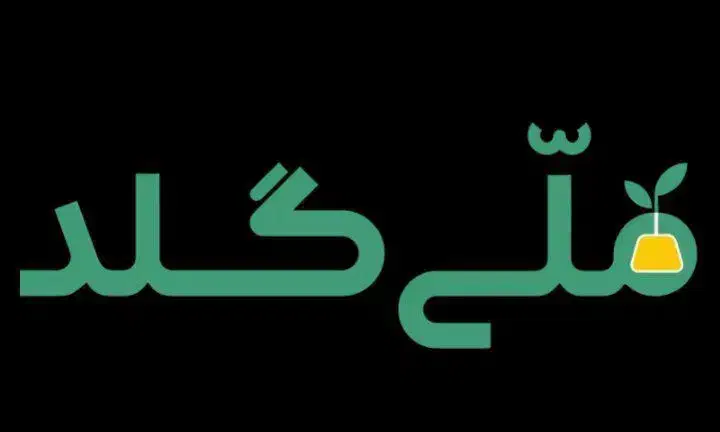 طلای رایگان ملی گلدمیلی|کارت هدیه و تخفیف|ساری, |دیوار