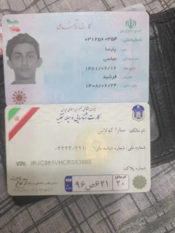 مدارک پیداشده.خانم کولانی|اشیا|کرمانشاه, |دیوار