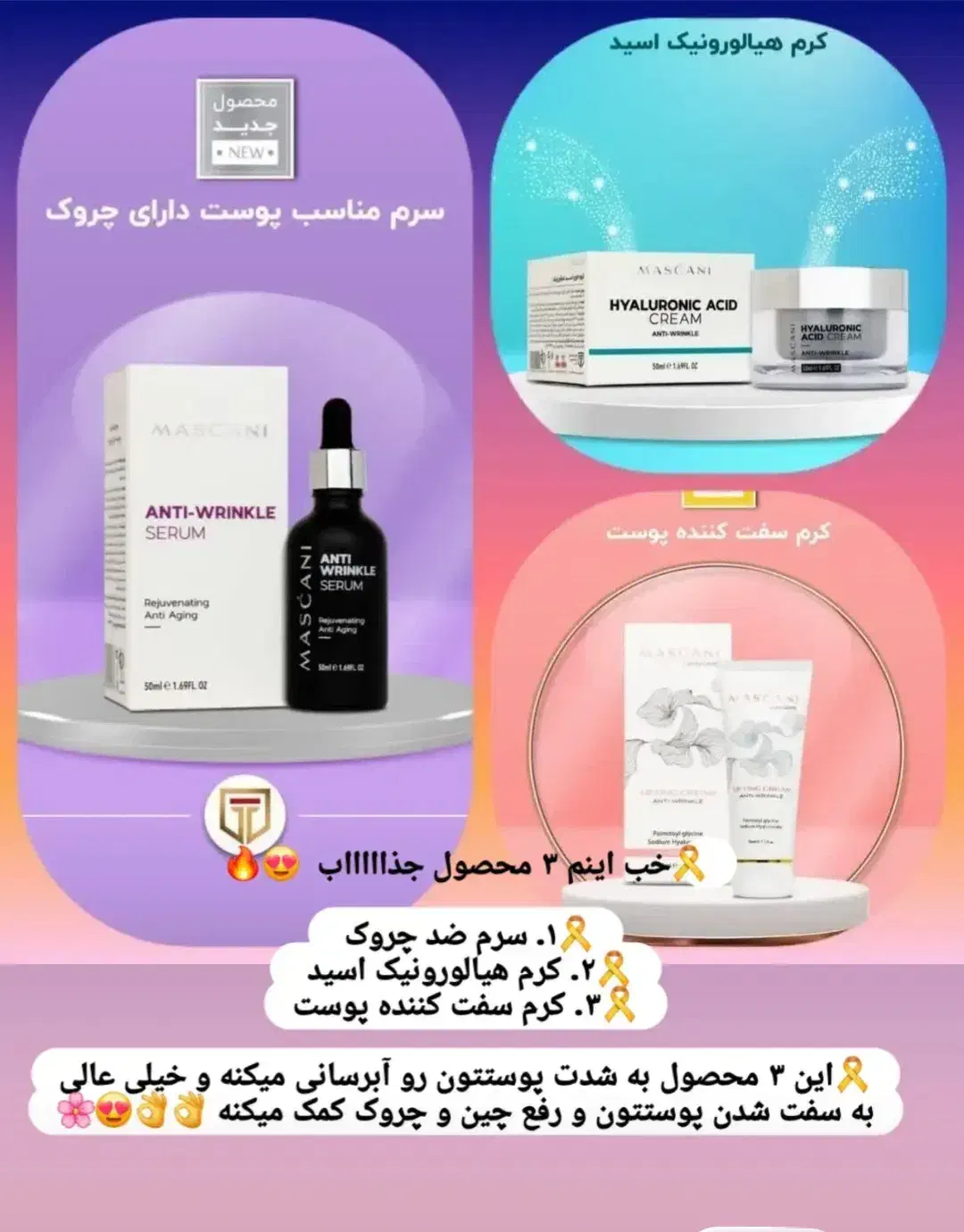 لوازم مراقبتی|آرایشی، بهداشتی، درمانی|چهارباغ, |دیوار