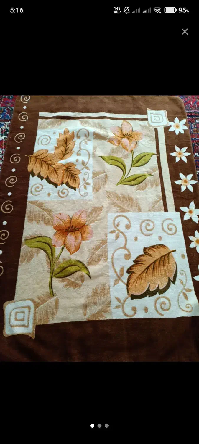 پتو|رختخواب، بالش، پتو|اسکو, |دیوار