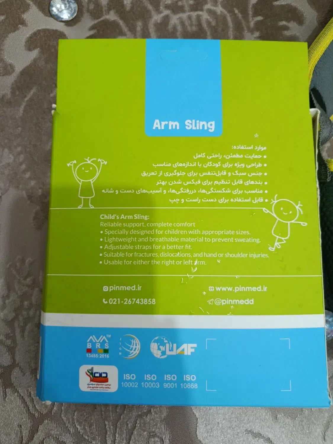 آویز دست|آرایشی، بهداشتی، درمانی|تهران, سجاد|دیوار