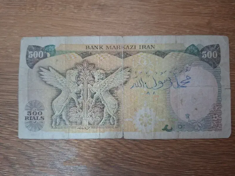 اسکناس 500 ریالی|کلکسیون سکه، تمبر، اسکناس|زاهدان, |دیوار