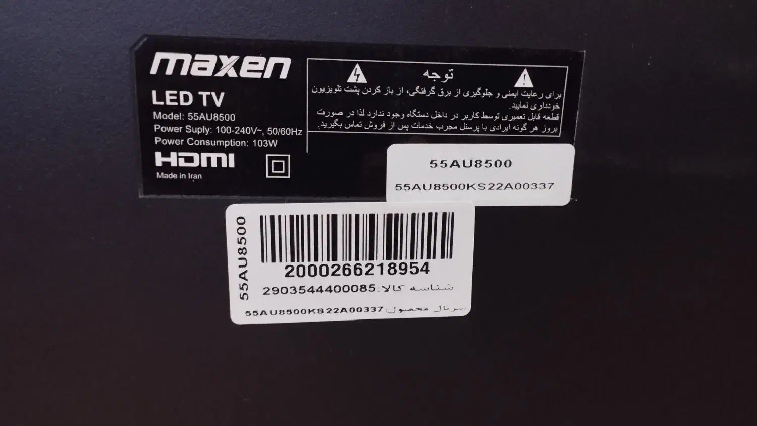 تلوزیون اسمارت 4k سایز 55|تلویزیون و پروژکتور|قروه, |دیوار