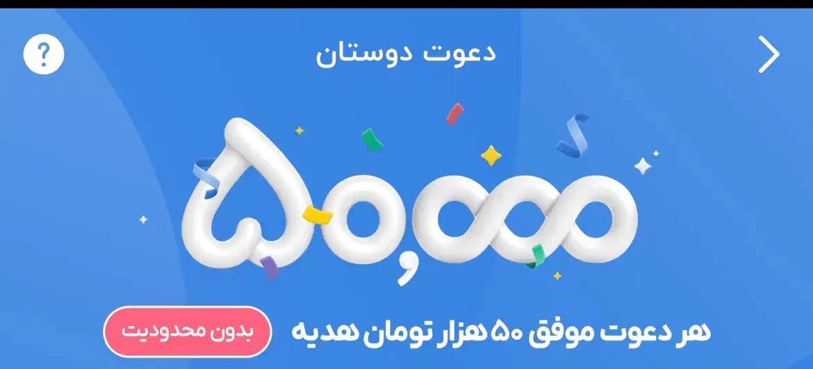 ثبت نام راحت|کارت هدیه و تخفیف|گلپایگان, |دیوار