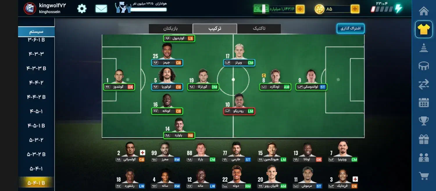 اکانت مربی برتر|کنسول، بازی ویدئویی و آنلاین|قم, چهل درخت|دیوار