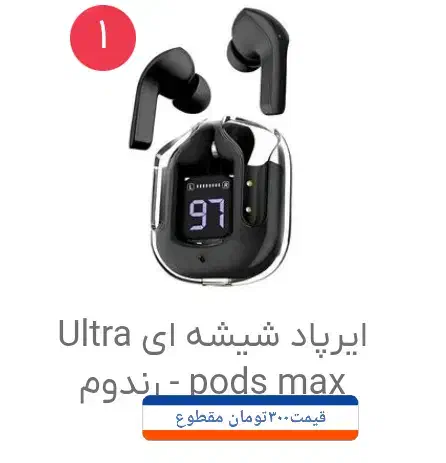 تعداد لوازم کاربردی نو نو|لوازم جانبی موبایل و تبلت|اسلام‌‌آباد غرب, |دیوار