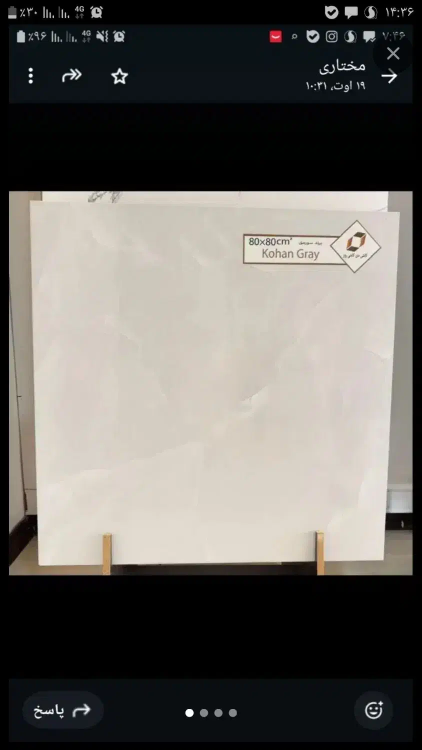 سرامیک|مصالح و تجهیزات ساختمان|تهران, دردشت|دیوار