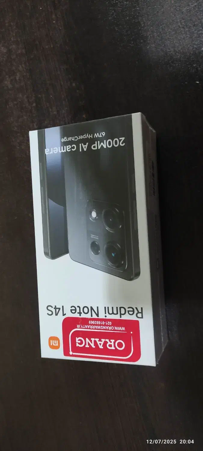 شیاومی 14s|موبایل|فومن, |دیوار