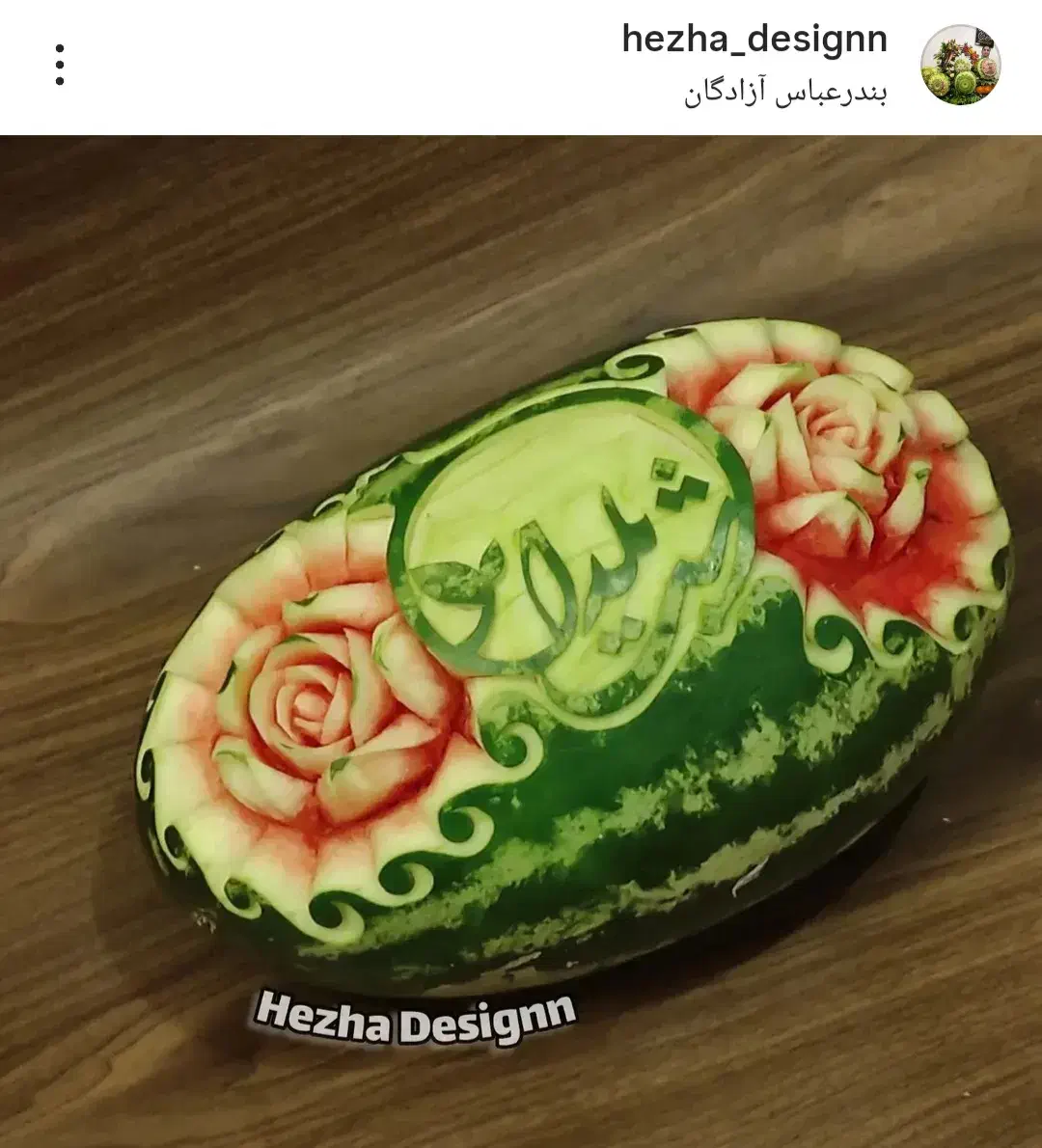 حکاکی و میوه آرایی برای یلدا و مجالس عروسی .|خدمات پذیرایی، مراسم|بندرعباس, |دیوار