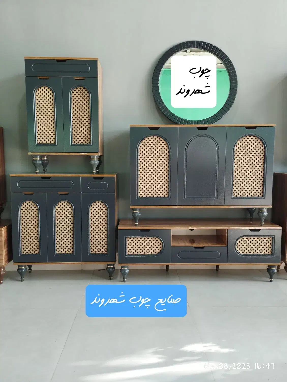 ست پذیرایی حصیری ، آینه کنسول جاکفشی میز تلویزیون|بوفه، ویترین، کنسول|مشهد, خواجه ربیع|دیوار