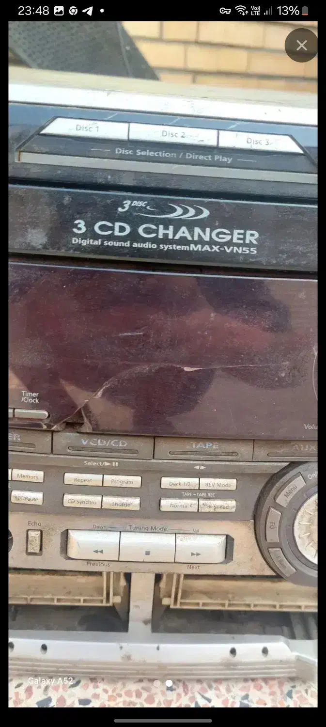 زبت قدیمی|سیستم صوتی خانگی|ایلخچی, |دیوار