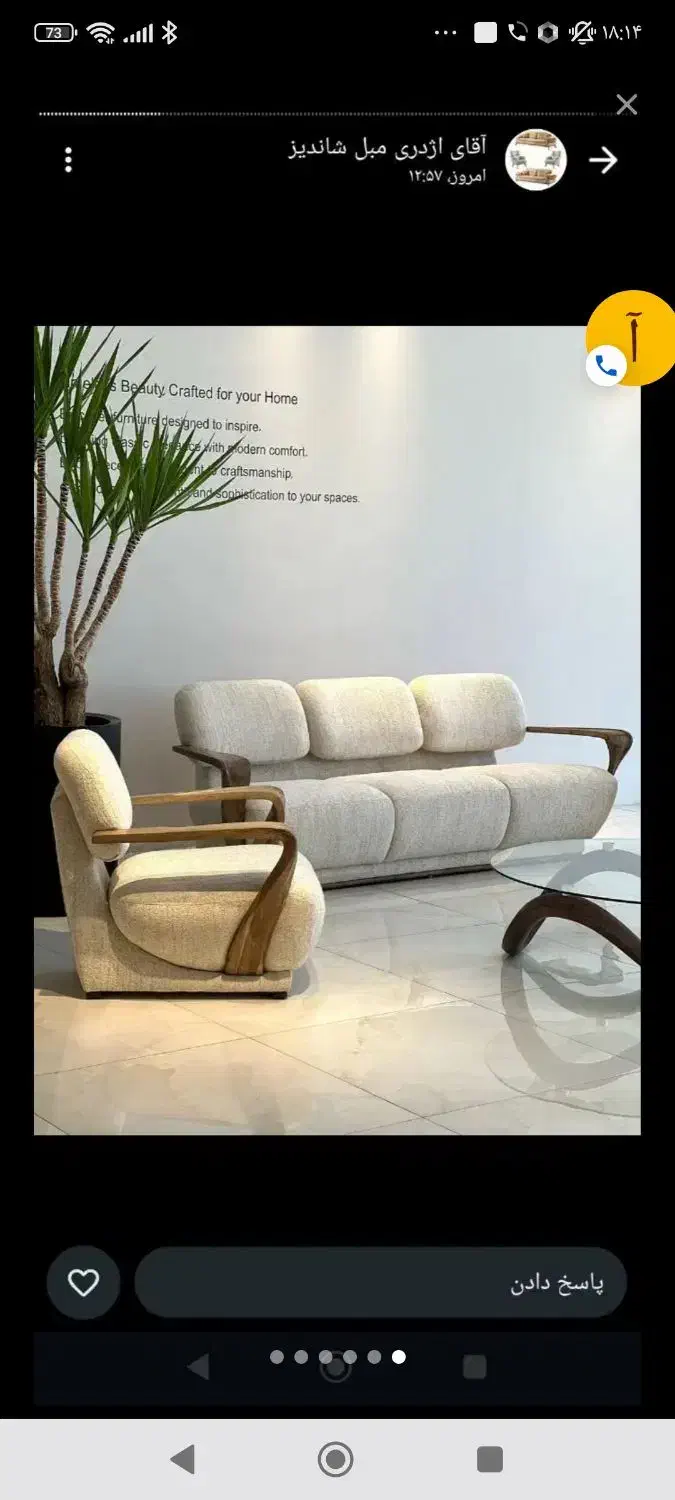 فروش مبلمان به صورت اقساط و ارسال رایگان ٪&|مبلمان خانگی و میز عسلی|سراب, |دیوار