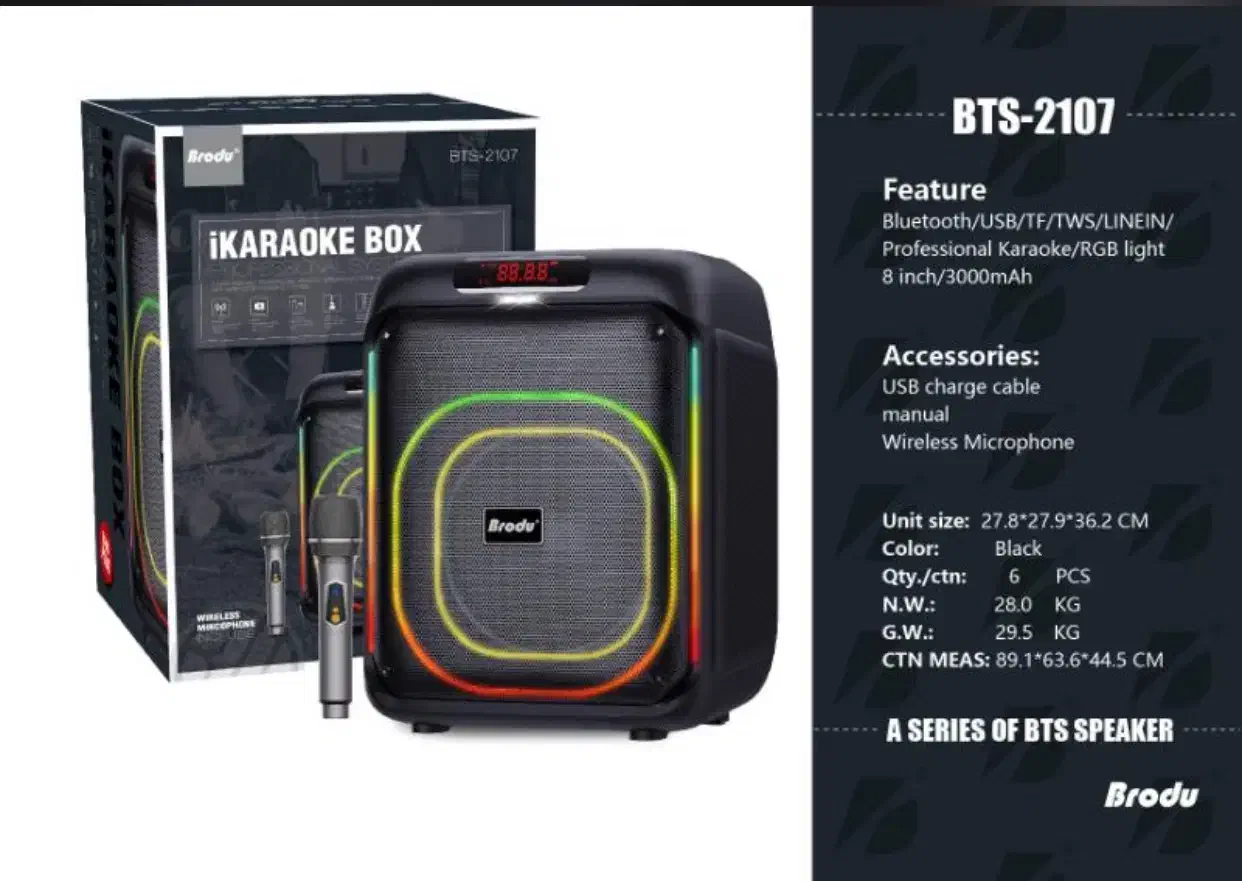 لوازم خانگی|سیستم صوتی خانگی|رودهن, |دیوار