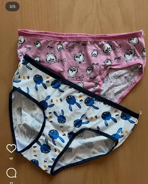 لباس زیر زنانه|لباس|زاهدان, |دیوار