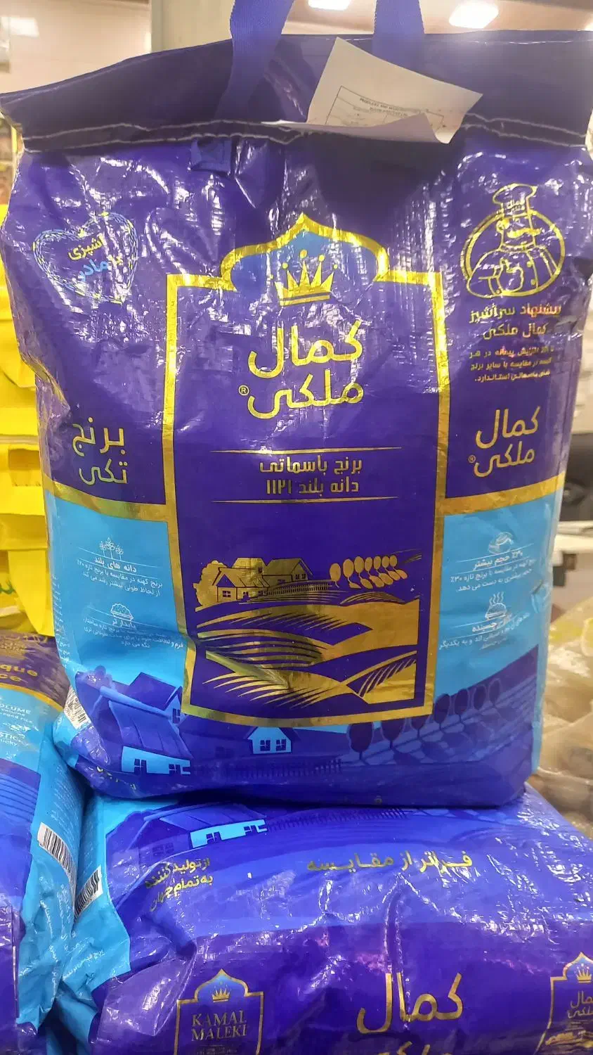 برنج دانه بلند هندی کمال ملکی (دانه بلند) زیر قیمت|خوردنی و آشامیدنی|مرند, |دیوار