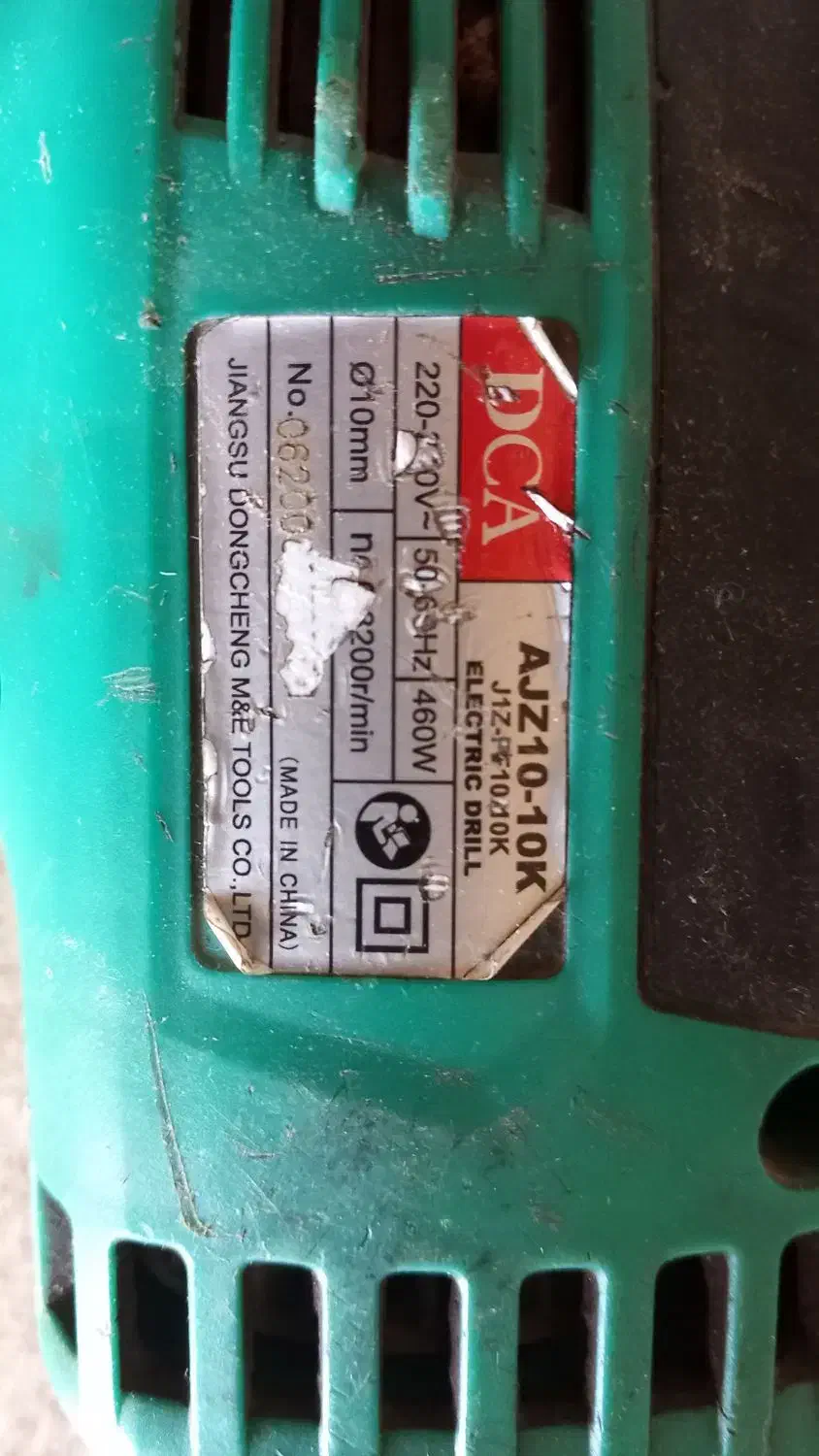 دریل  DCA|ابزارآلات|شازند, |دیوار