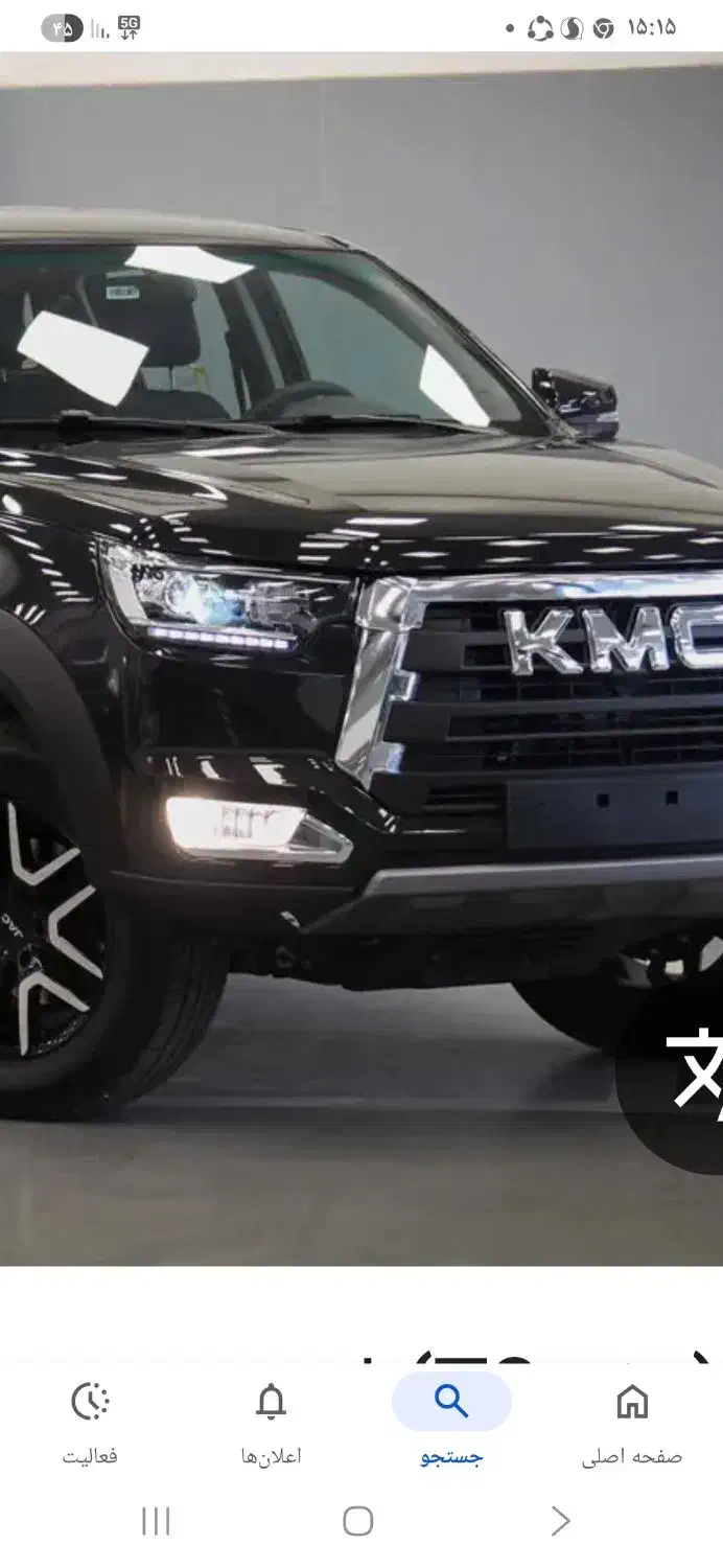 kmc تی ۸|خودرو سواری و وانت|رفسنجان, |دیوار