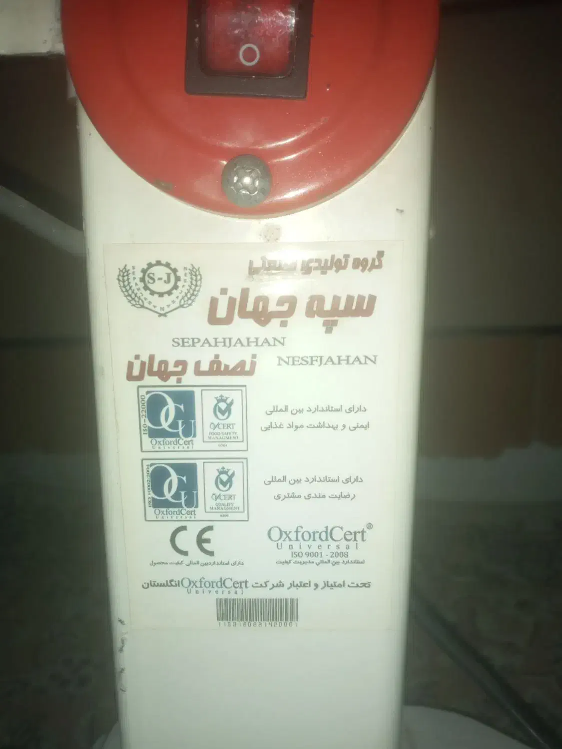 خمیرکن ۸کیلویی|خردکن، آسیاب، غذاساز|اهواز, پادادشهر|دیوار
