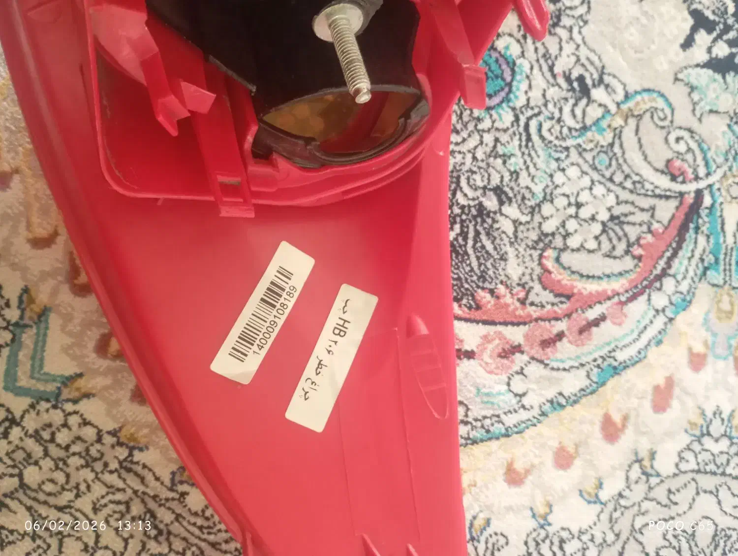 چراغ خطر|لامپ و چراغ|محمدیه-قزوین, |دیوار