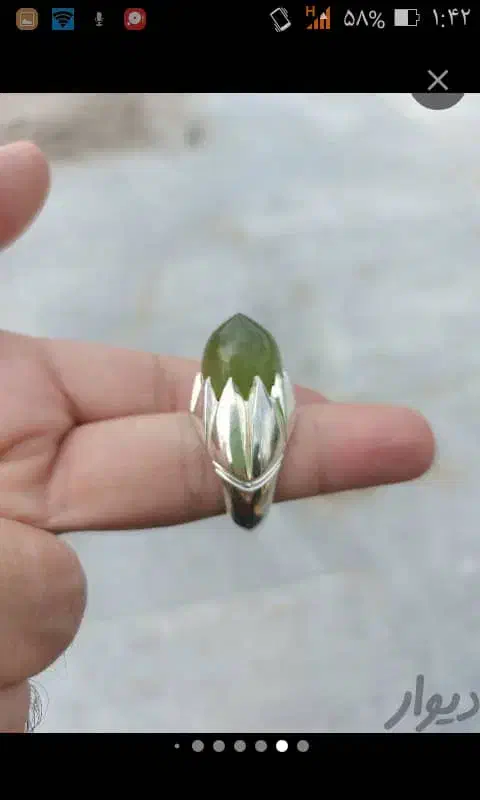 تراش سنگ|جواهرات|اندیمشک, |دیوار