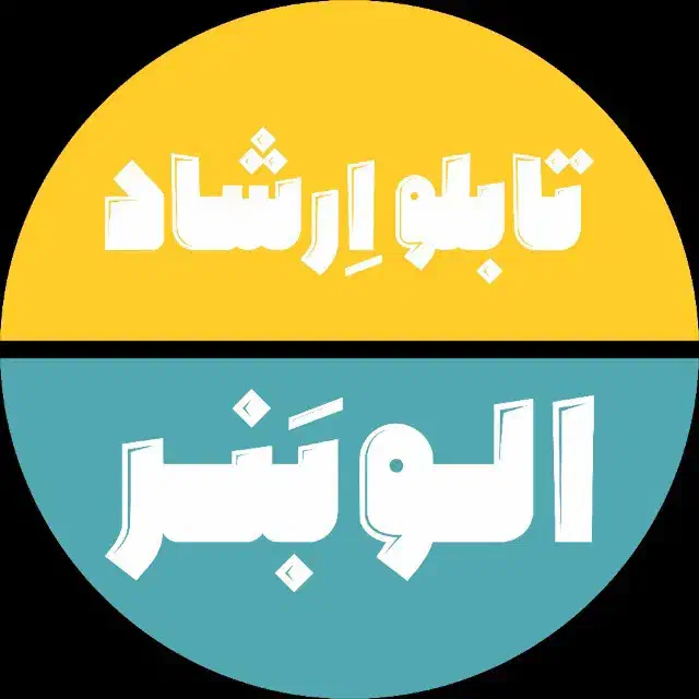 بنر فوری (تابلو سازی - چاپ بنر استیکر فلکس )|خدمات رایانه‌ای و موبایل|سیرجان, |دیوار
