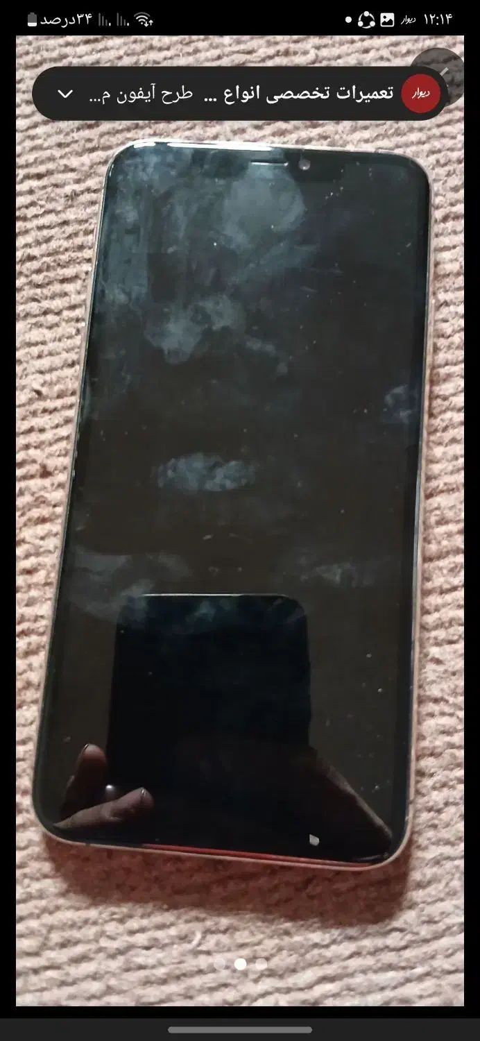 طرح آیفون 11پرومکس درحد نو اما باتری خرابه|موبایل|جاجرود, |دیوار