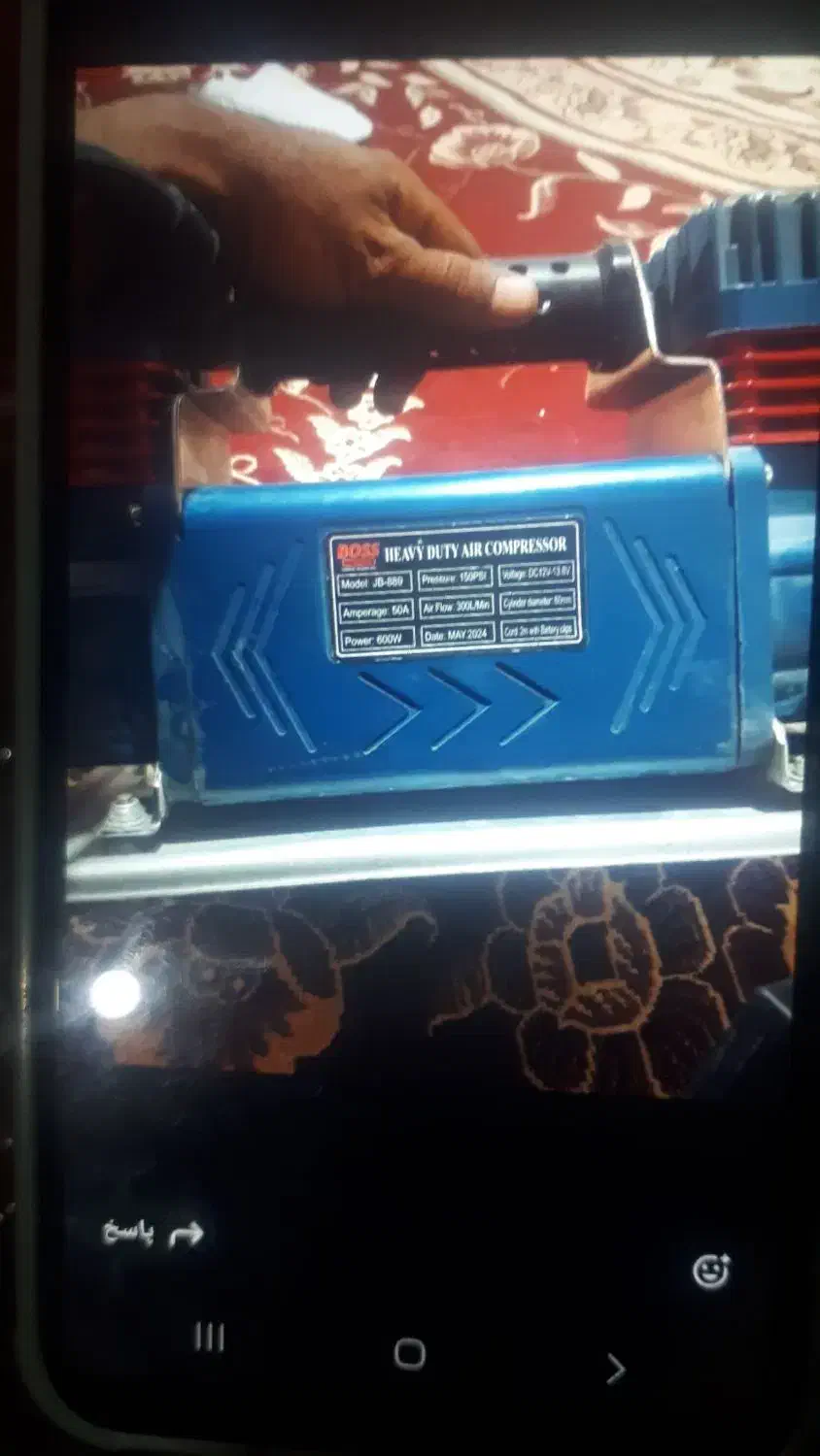 پمپ باد دو موتور|قطعات یدکی و لوازم جانبی|زاهدان, |دیوار